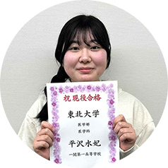 生徒写真