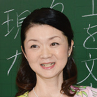 石関直子先生